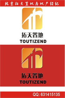 北京拓天置地房地产经纪公司标志设计理念