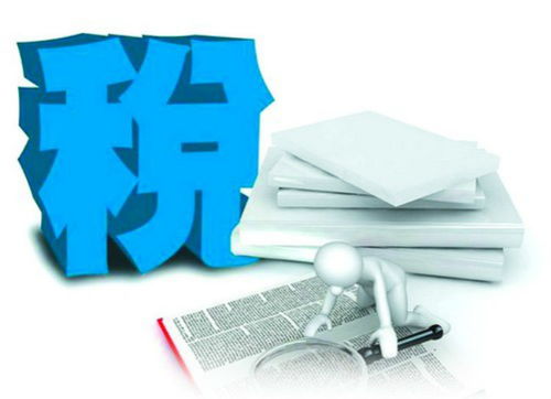 房地产经纪在建筑行业中如何合理减轻税负压力