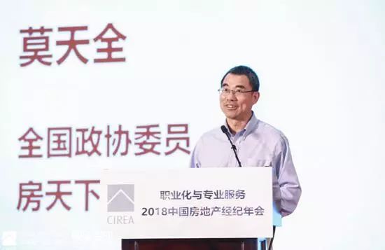 AI浪潮下，房地产经纪行业的十年重塑之路——访房天下董事长莫天全